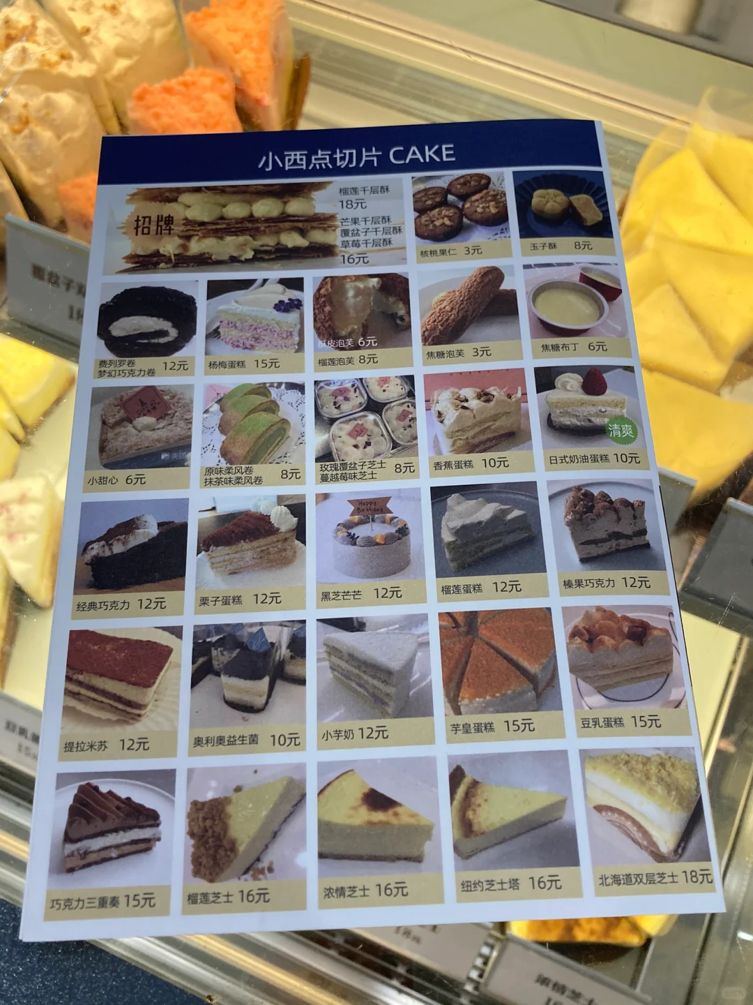 武汉粮道街🥲🥲我的消费观崩塌了。。。