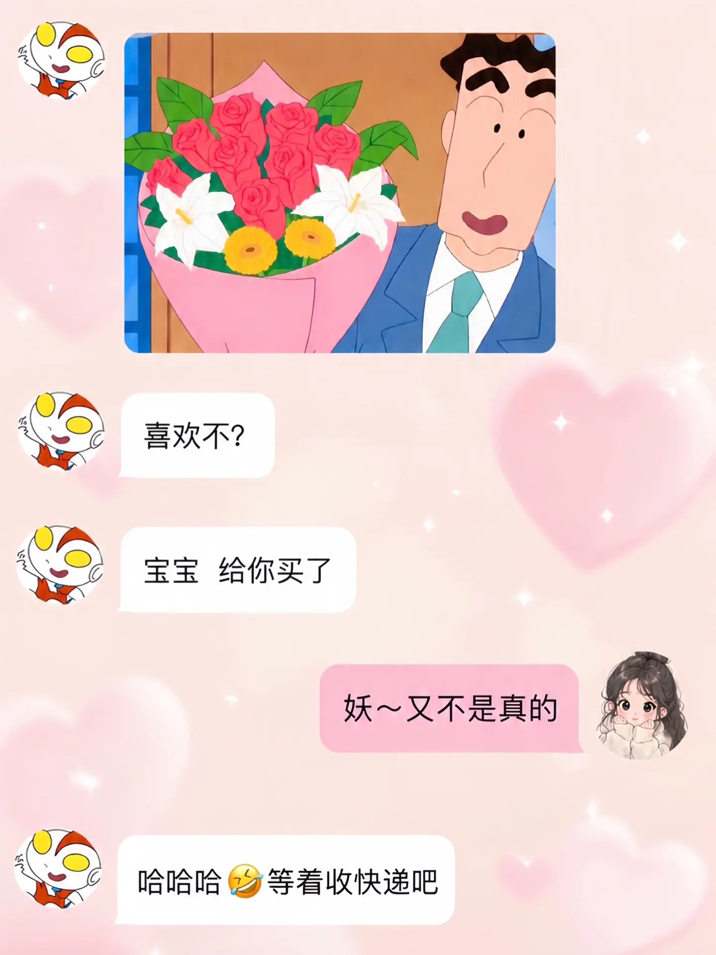 如果幸福是收到“广志”送的美伢同款花束！！