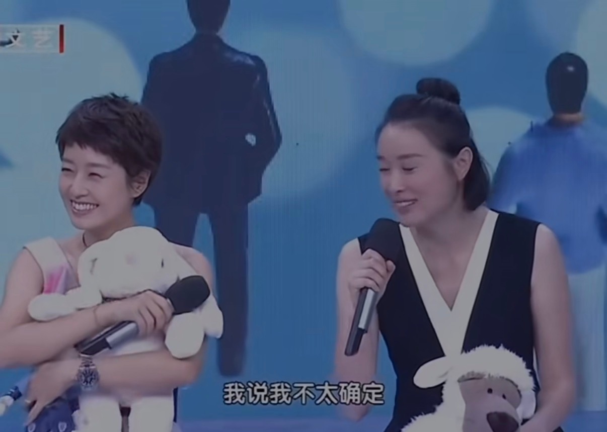 吴越说没信心跟马伊琍抢俊生马伊俐，我老公也不是没人抢过