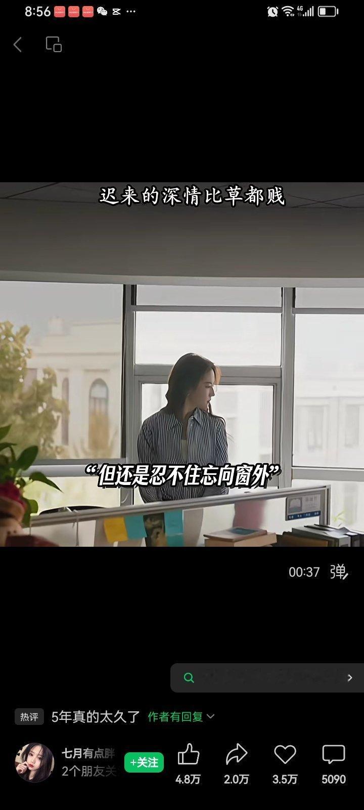 雨停了再送伞就没意思了，花枯了再浇水也是徒劳了。迟到的东西就像过期的药，再重要也