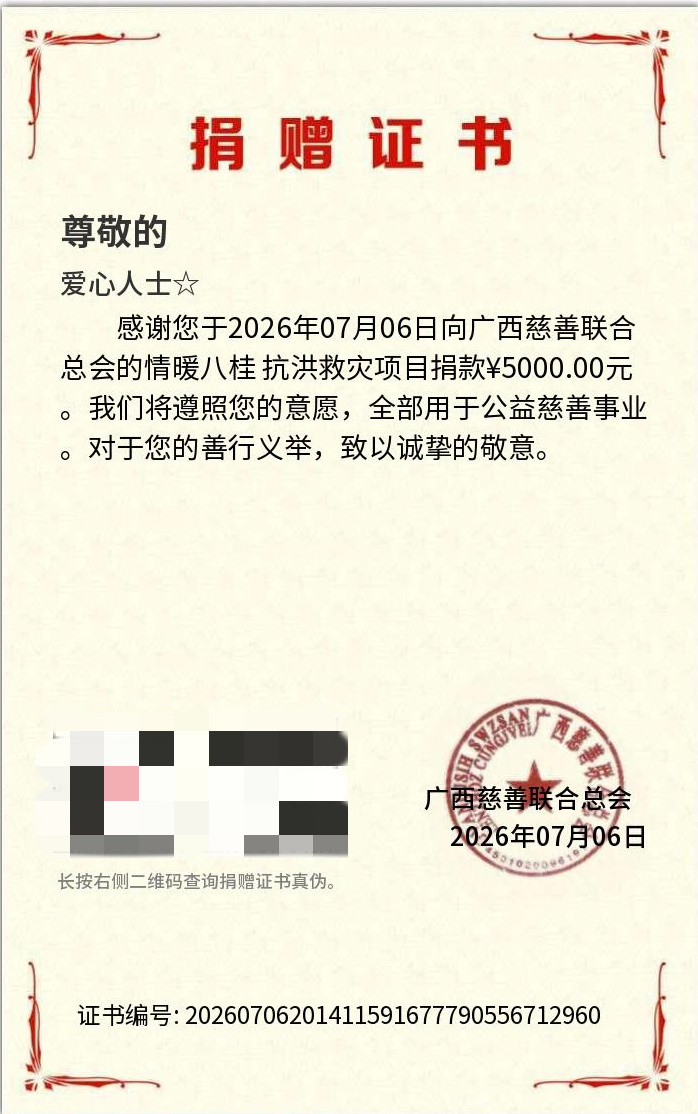 黎深 一群好好的人