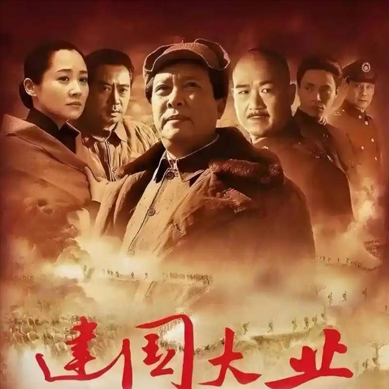 2009年，周星驰给韩三平打了一个电话，语气谦卑：“能不能给我在《建国大业》里安