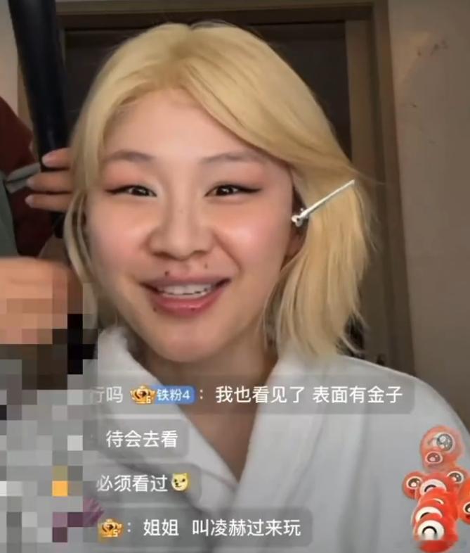 金靖说明显感觉到张凌赫太火了 金靖面前的张凌赫，有一种很好追上的感觉 