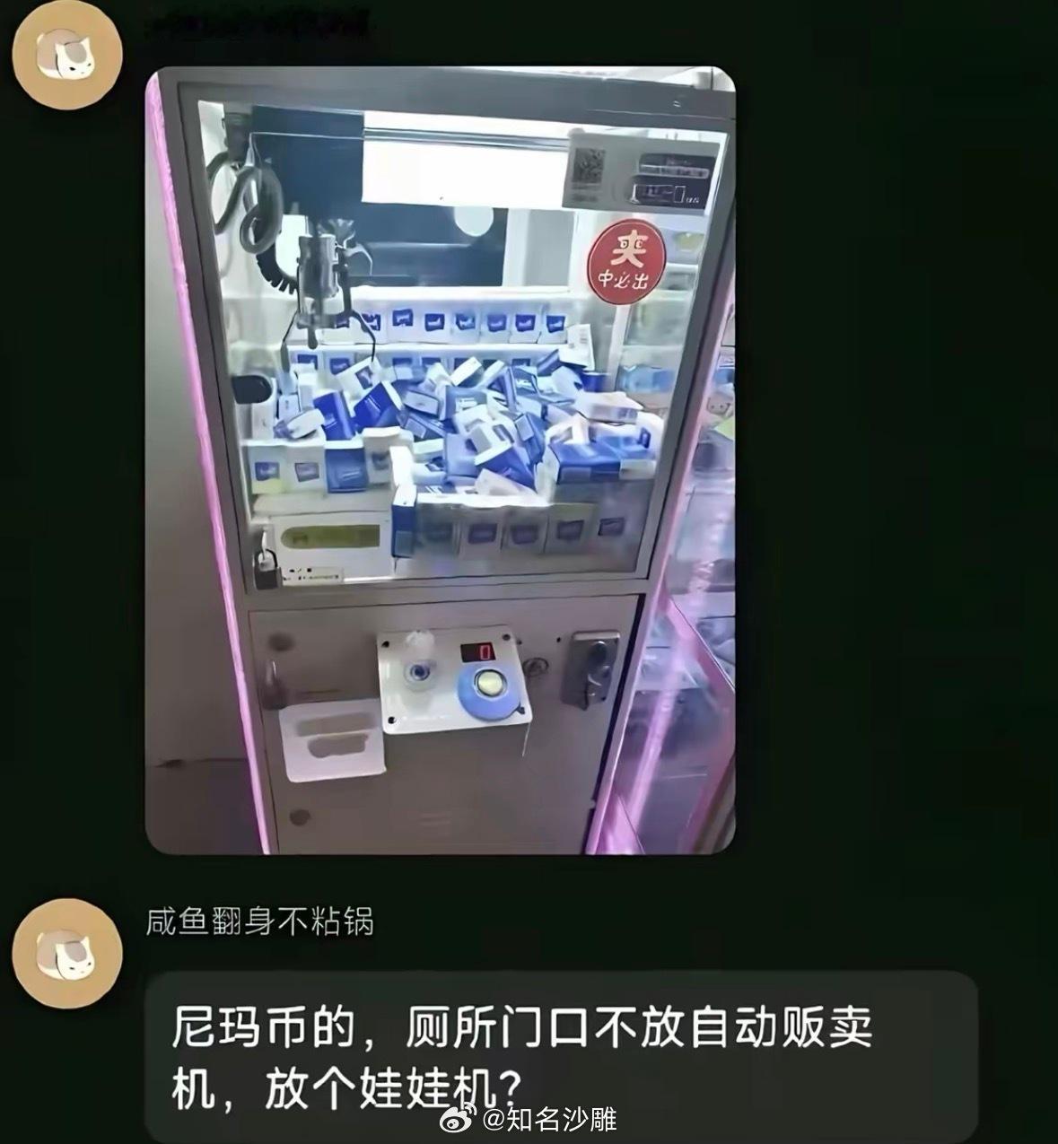 夹住了就不用夹住 夹不住就得夹住了 