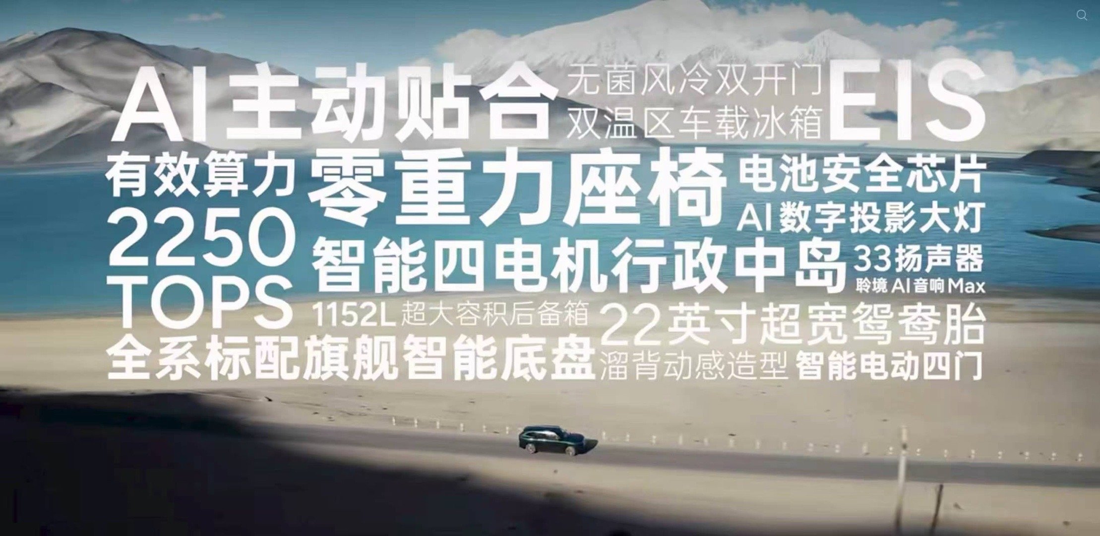 全球大五座科技旗舰小鹏G9L来了小鹏全新G9L正式亮相，定位面向全球的大五座旗舰