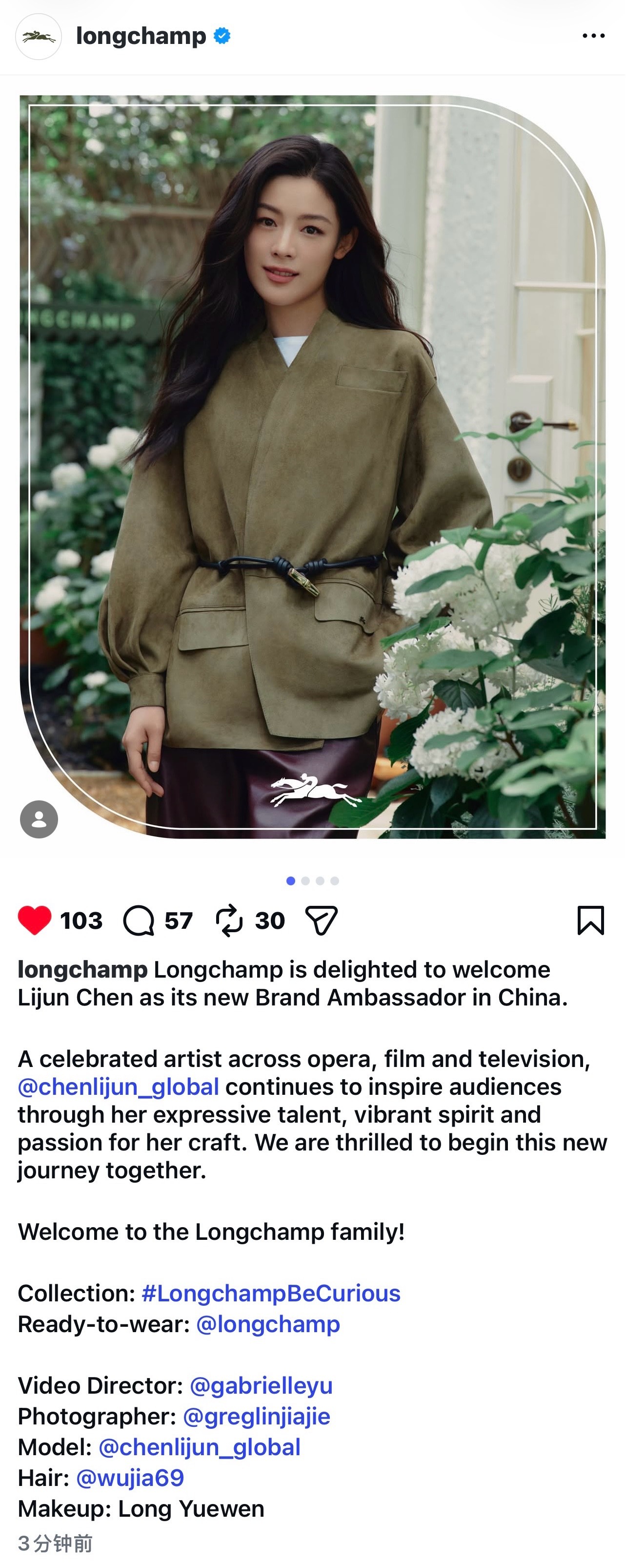 珑骧品牌形象大使陈丽君 品牌IG认领，内容如下——longchamp珑骧欣然宣布
