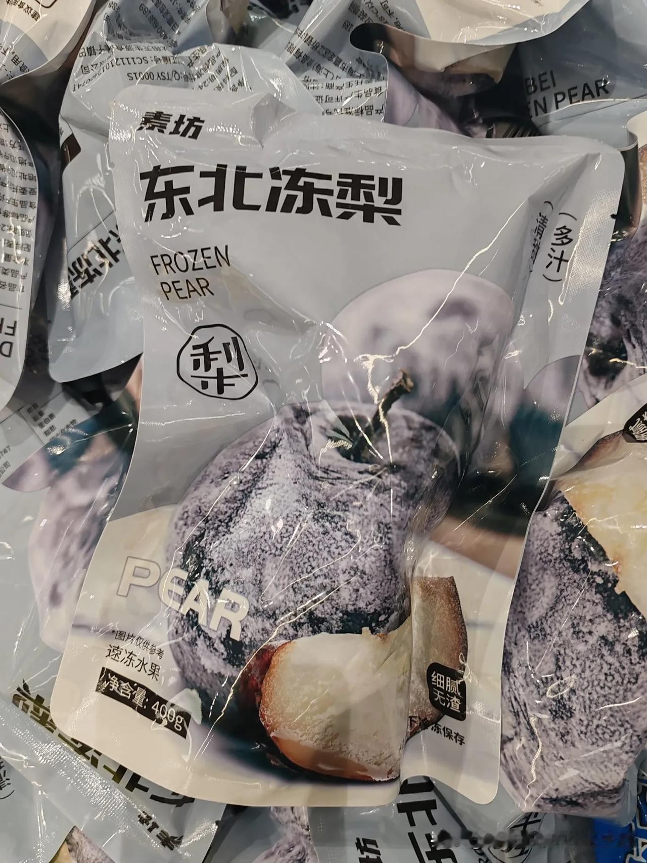 赢麻了，
东北人学聪明了，
东北特色食品，
东北网红食品，
东北冻梨，
在深圳永