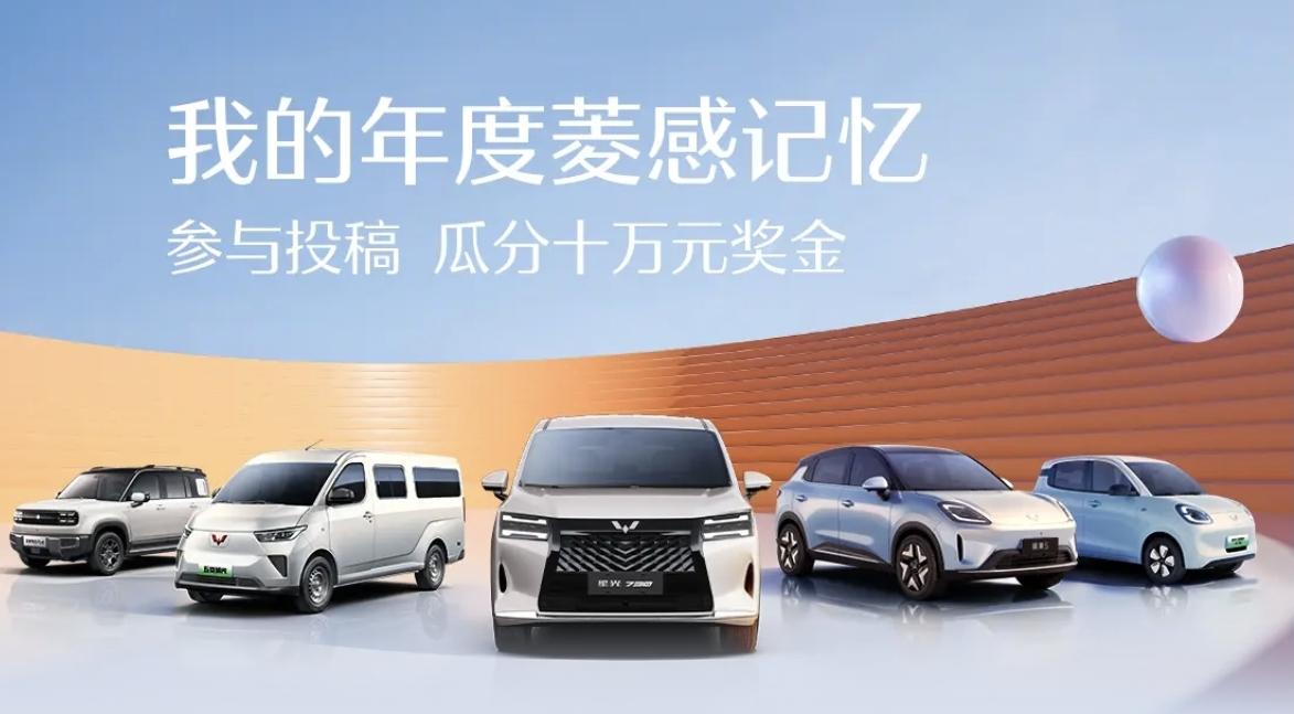 在城市喧嚣的车流中，我的宏光MINIEV宛如一颗跳动的音符，以绚丽的马卡龙色彩，