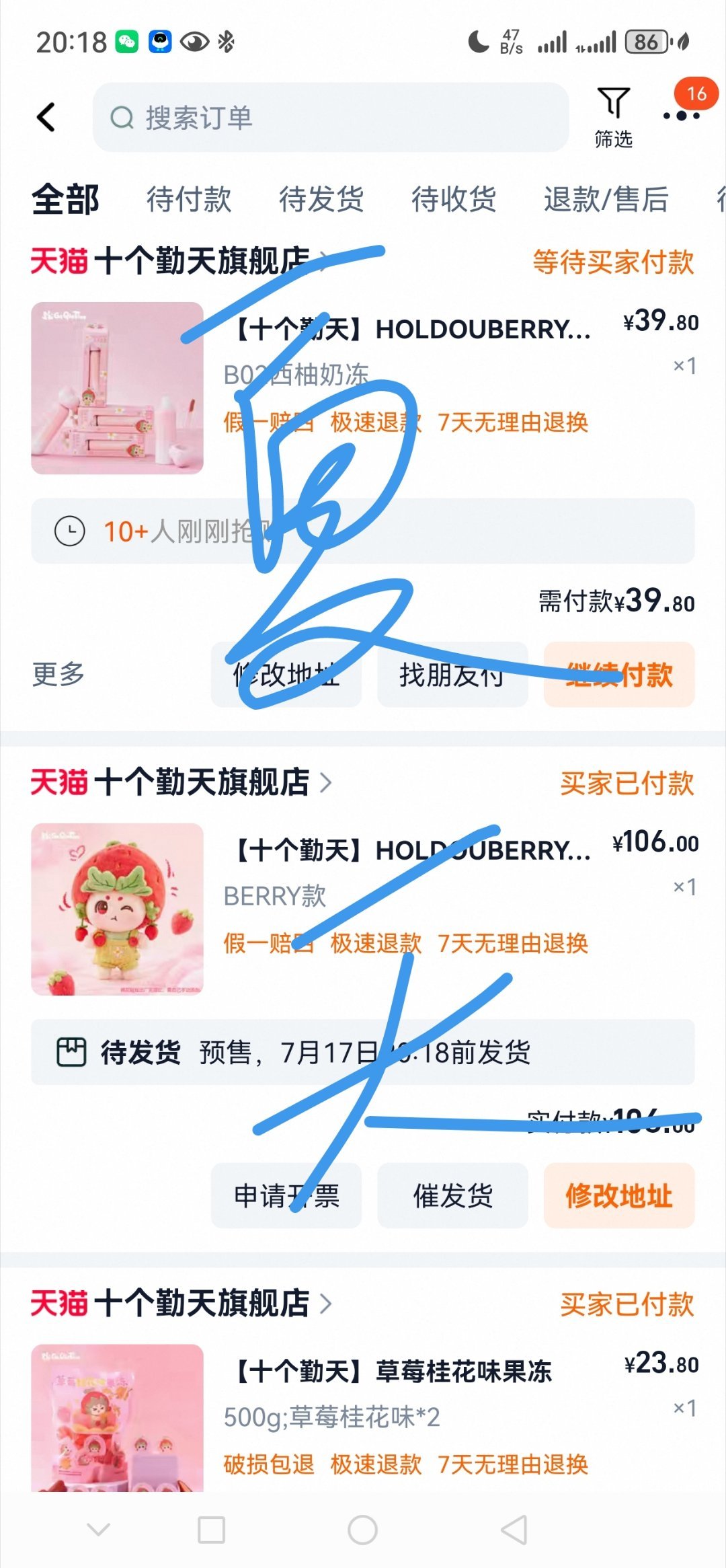 目前为止，大家的战绩如何