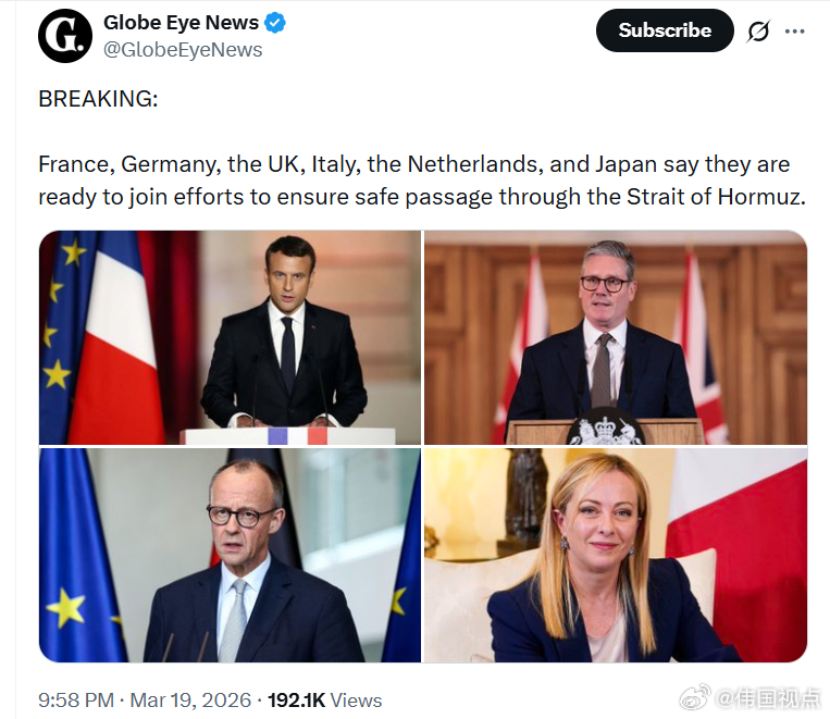 据GEN，法国、德国、英国、意大利、荷兰和日本表示，他们已准备好加入行动，确保霍