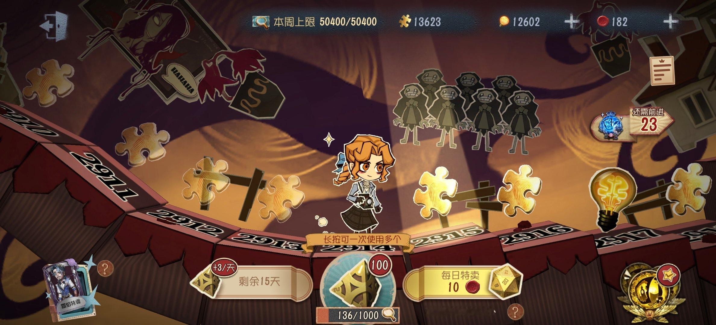 第五人格医生[超话] 为了医勾。。 ​​​