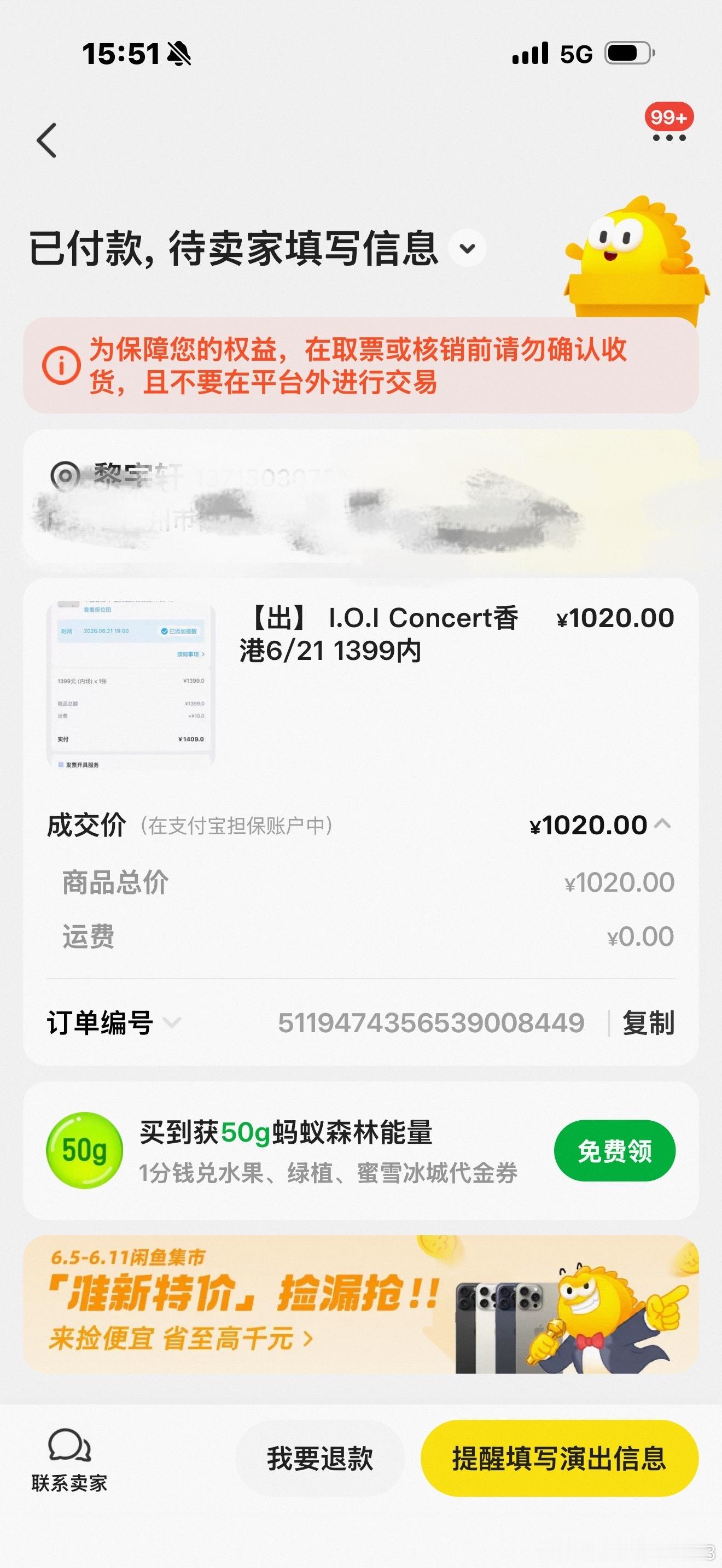 坤美您行动力真心吓人！ 