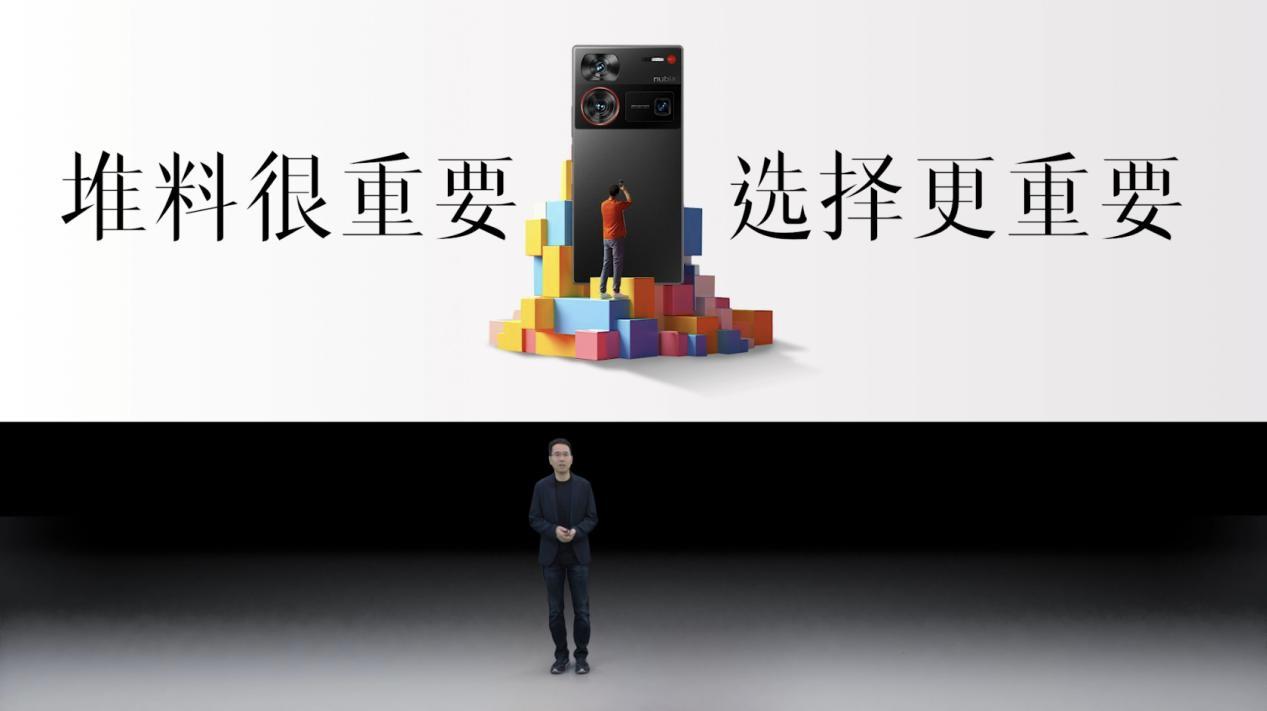泰山影像系统，今天讲Nubia，飞总温柔不少~[马思纯的微笑]