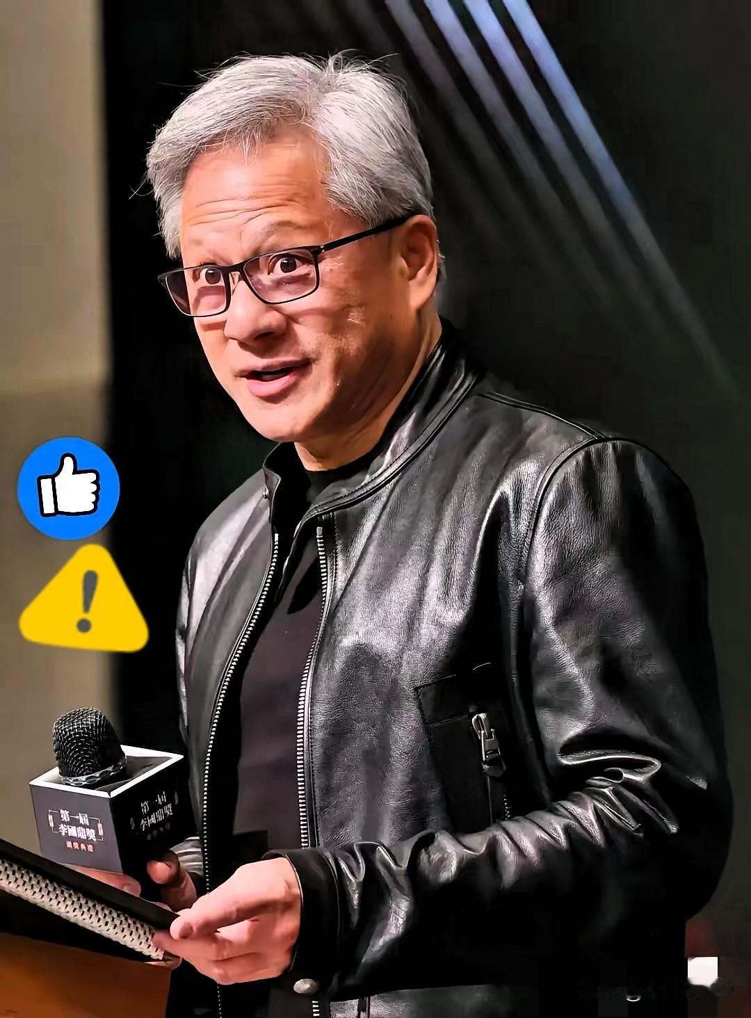 快讯！快讯
英伟达CEO正式宣布
2025年11月1日，英伟达公司宣布其CEO黄