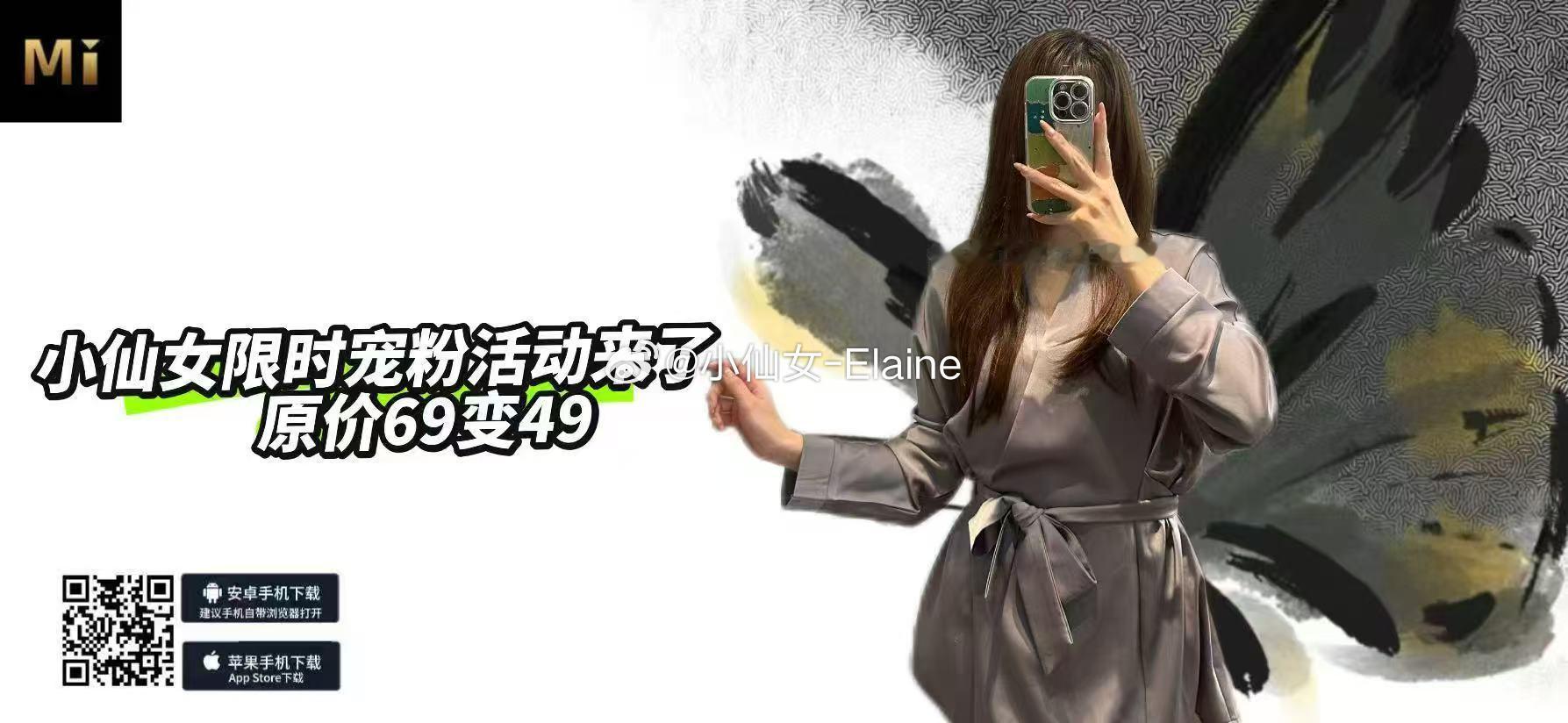 分享图片 ​​​