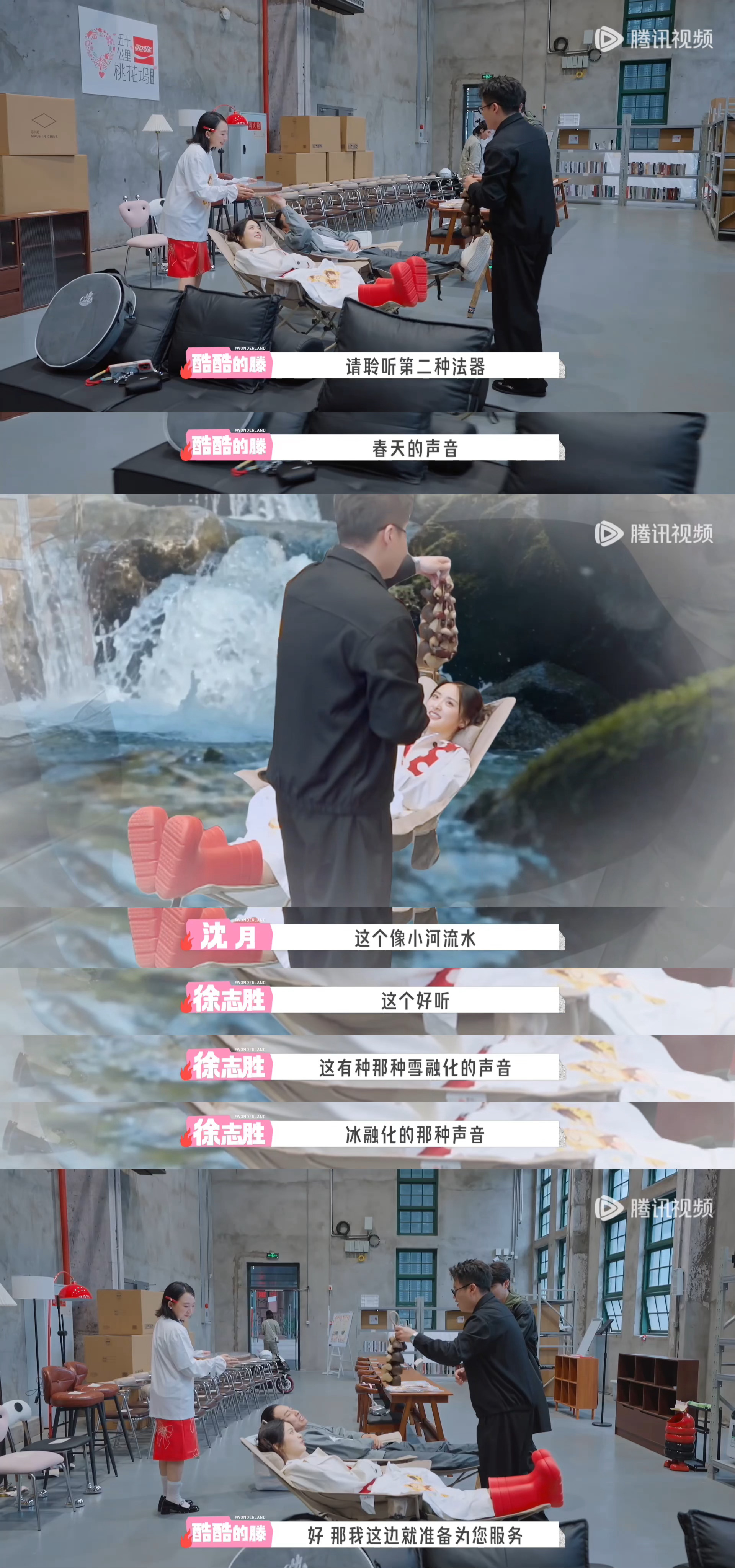 徐志胜沈月演上难哄了 哈啊哈这期桃花坞徐志胜沈月演上难哄了也是，李嘉琪都说哈啊哈