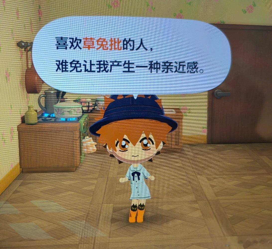我也这么觉得 