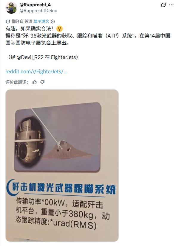这是个什么意思[灵光一闪]？是程咬金的三板斧吗——空中就可以直接“劈脑袋、挖眼睛