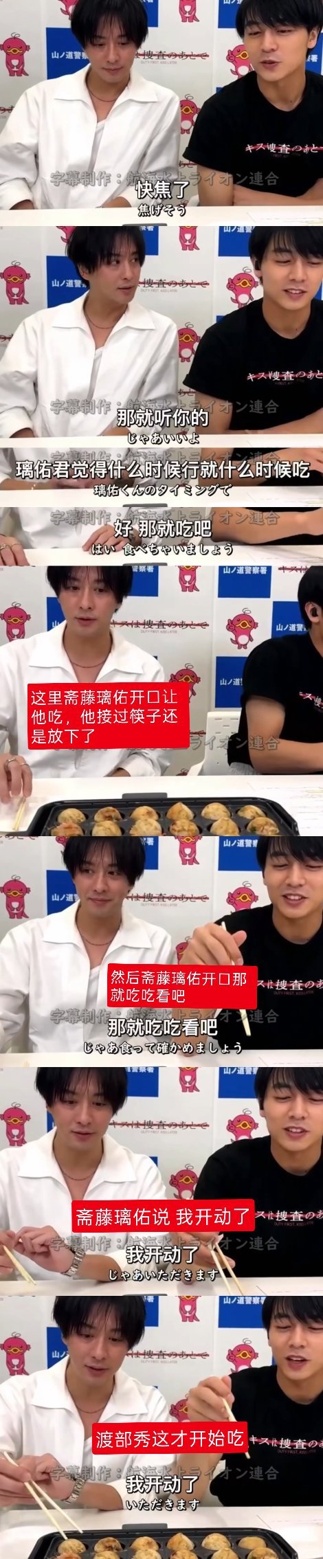 不知道章鱼小丸子这场直播大家有没有全程仔细看过，昨晚随手拉了一下，还是觉得很无语