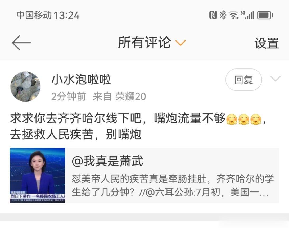 这个办法百试不爽。 ​​​