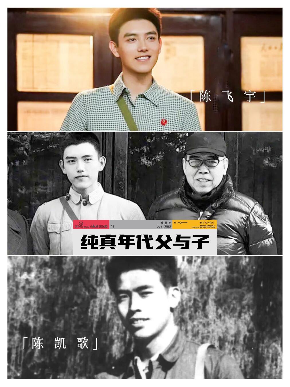 《纯真年代的爱情》弥补了点_少年时代_遗憾看《纯爱》陈飞宇演的70年代回乡青年，
