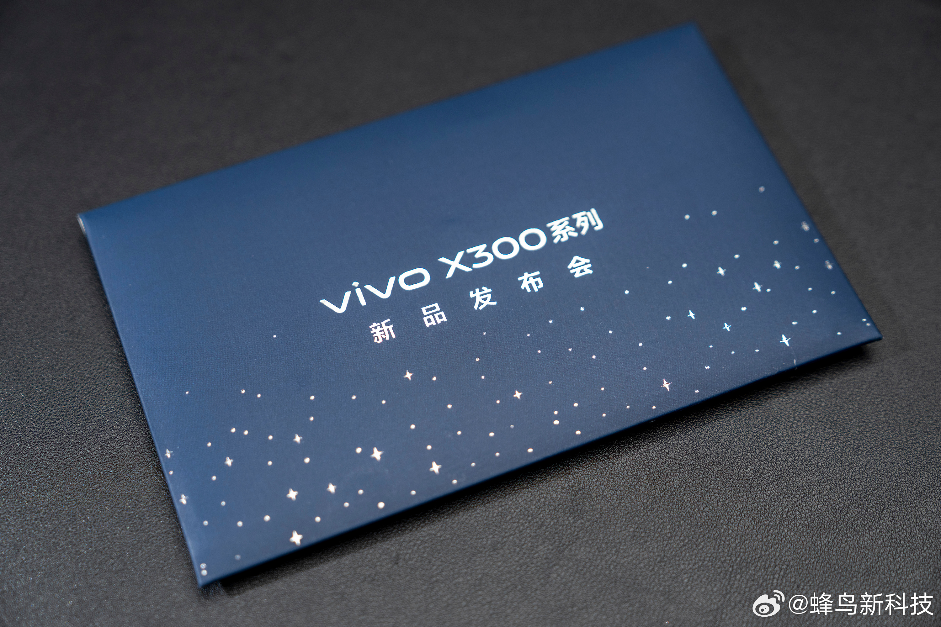 收到了vivo X300系列发布会的邀请函📍新机将在上海体育馆发布作为蓝厂下半