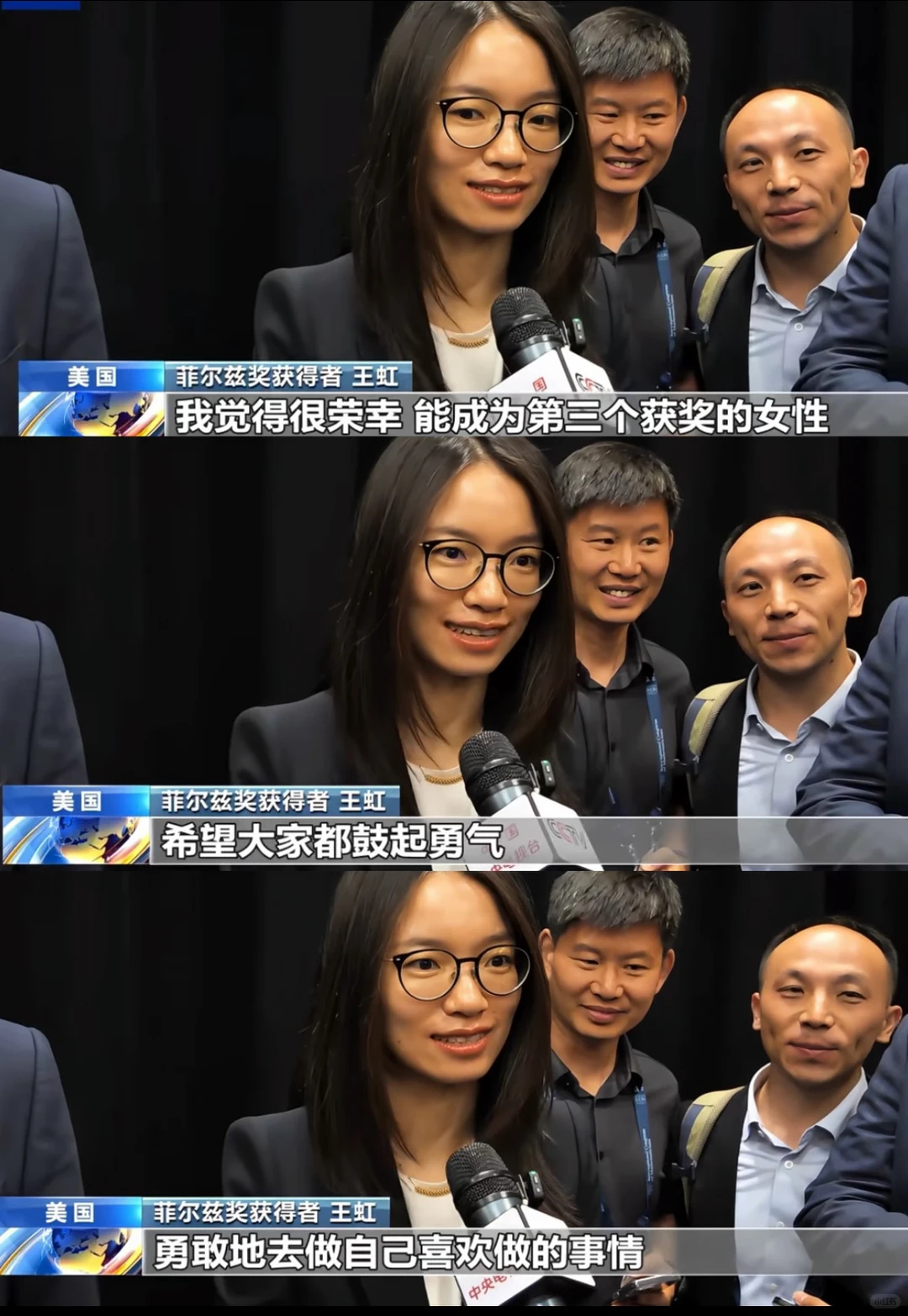 discouraged 围观了两位数学家近期从获奖到对获奖短片的各种解读发现成为
