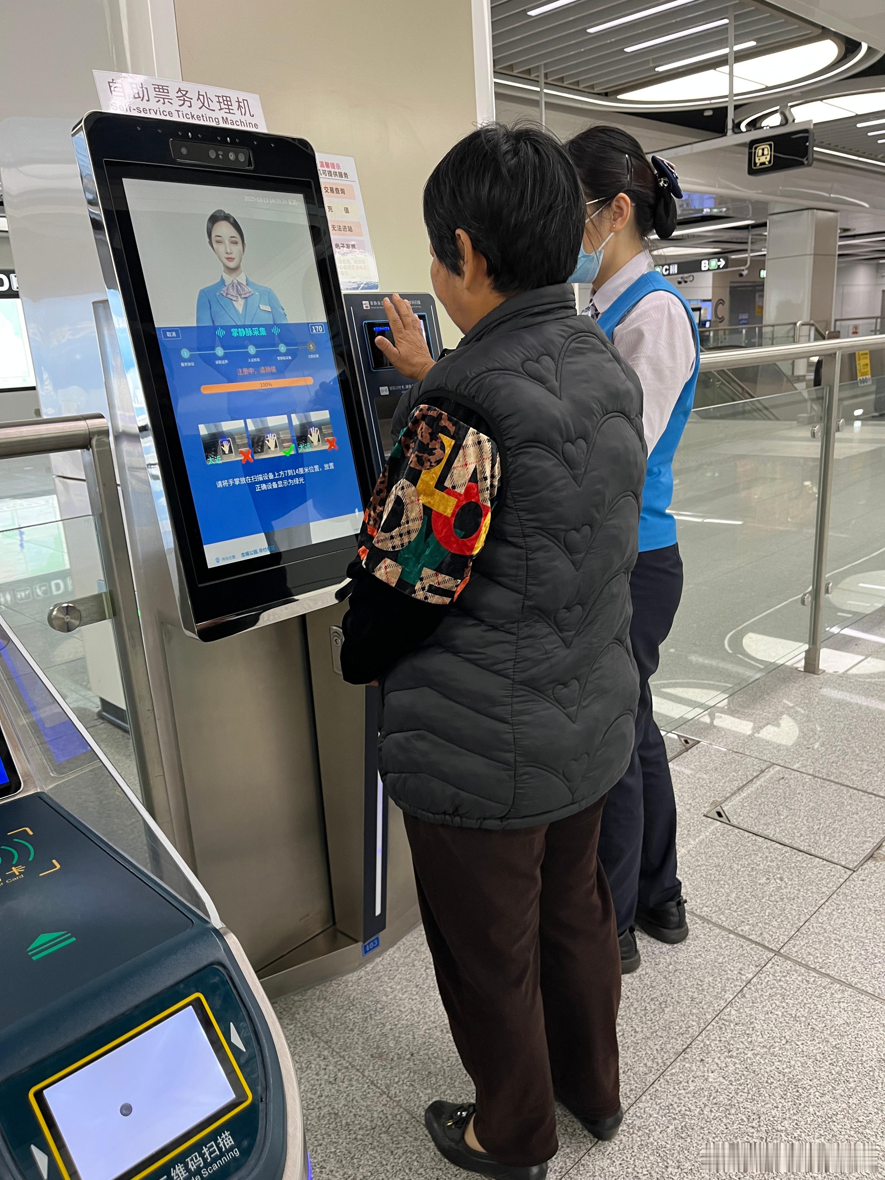 检查完了，现在回去，24小时才能拿报告。刚好看到小姐姐在给一个老人办免费刷卡的，