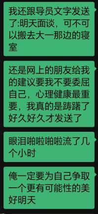 我一直反复疑惑一个问题：明明我不强势、不爱争抢、偶尔敏感胆怯，为什么身边的人，都
