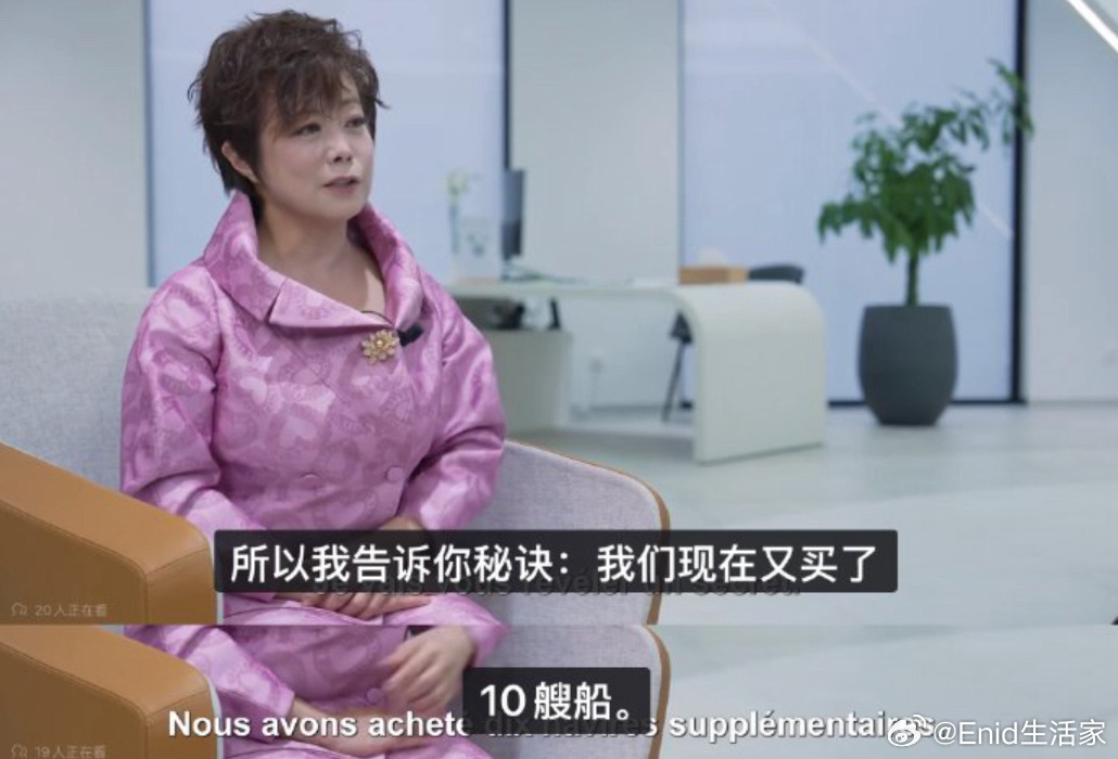 比亚迪执行副总裁李柯在接受采访时确认，公司“又买了 10 艘船”，此前市场关于比