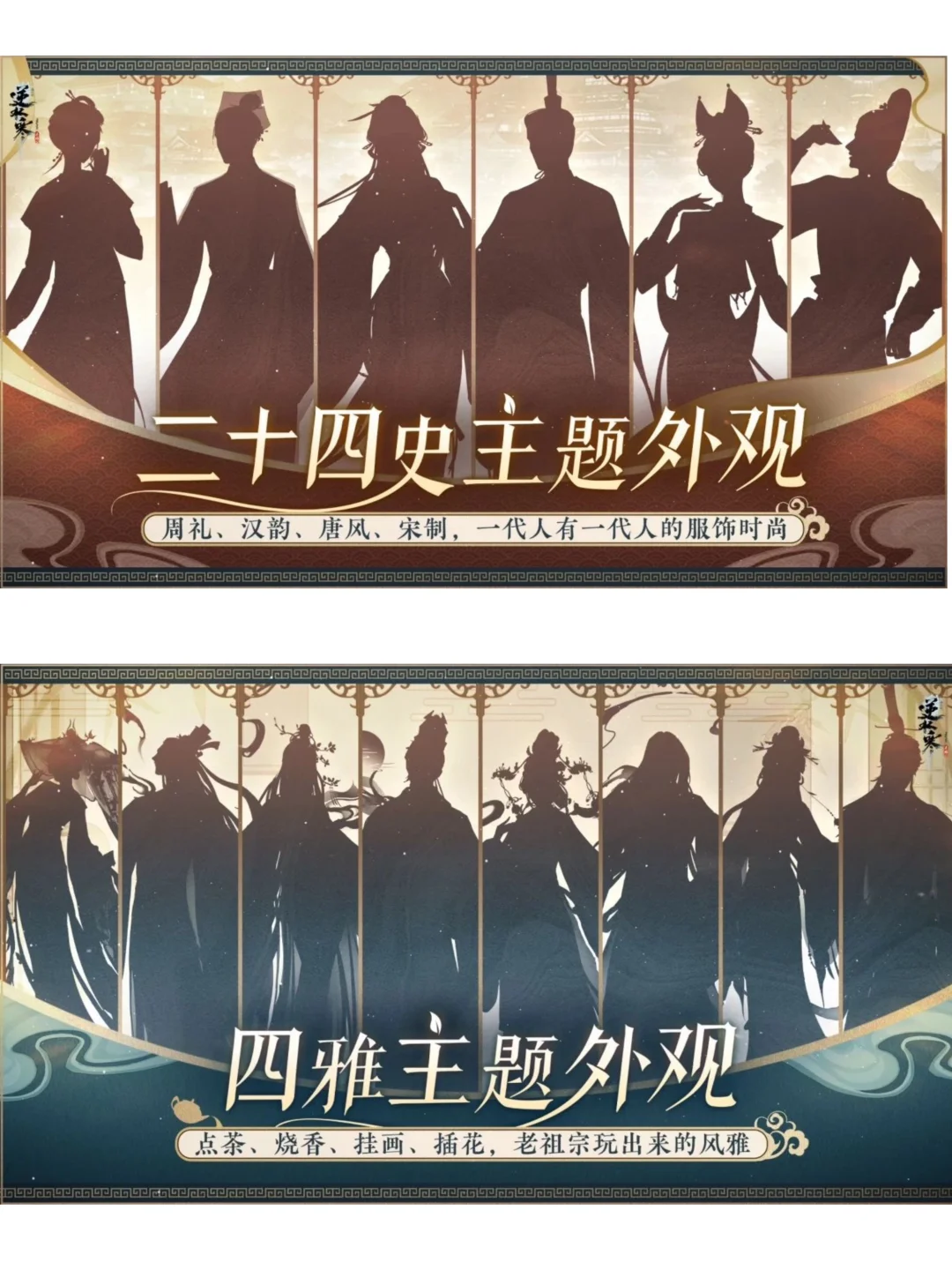 2025年更新内容：新宠物/绑定锦囊/新玩法
