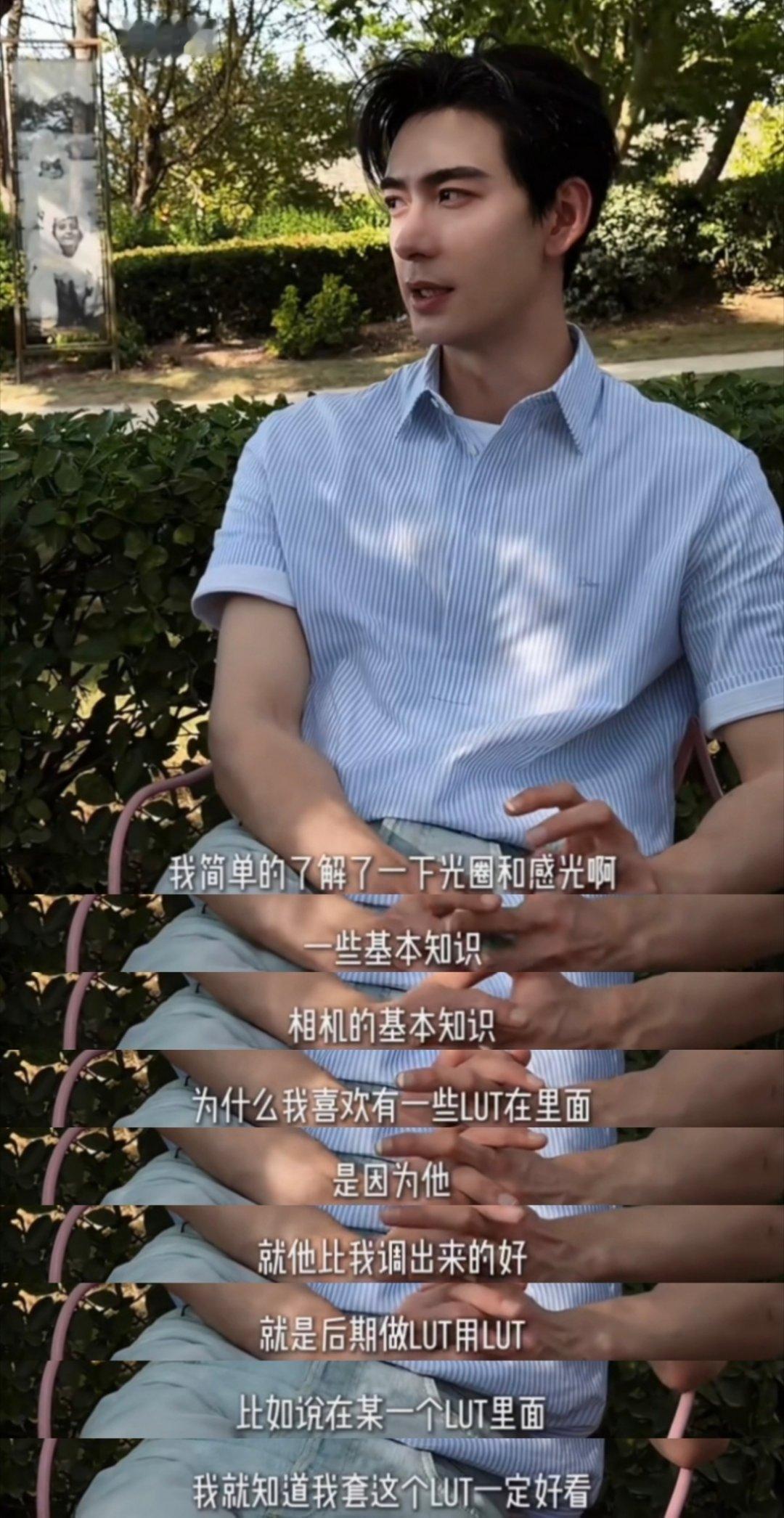 我感觉我粉的人是一个特别牛逼，特别厉害，会做很多事，傍身很多技能，对知识永远有很
