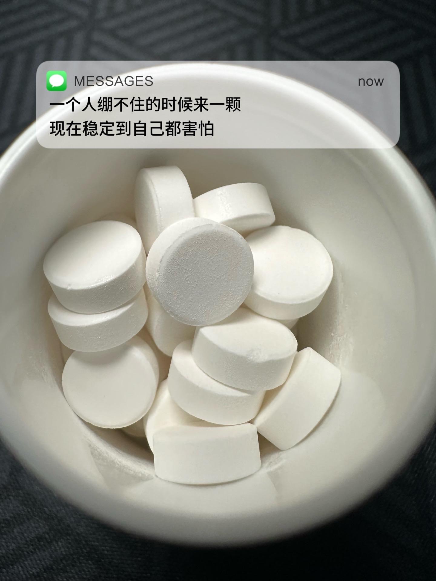 记得向前看 别止步在过去和梦里  祝你有个好梦 晚安～ 自愈自渡