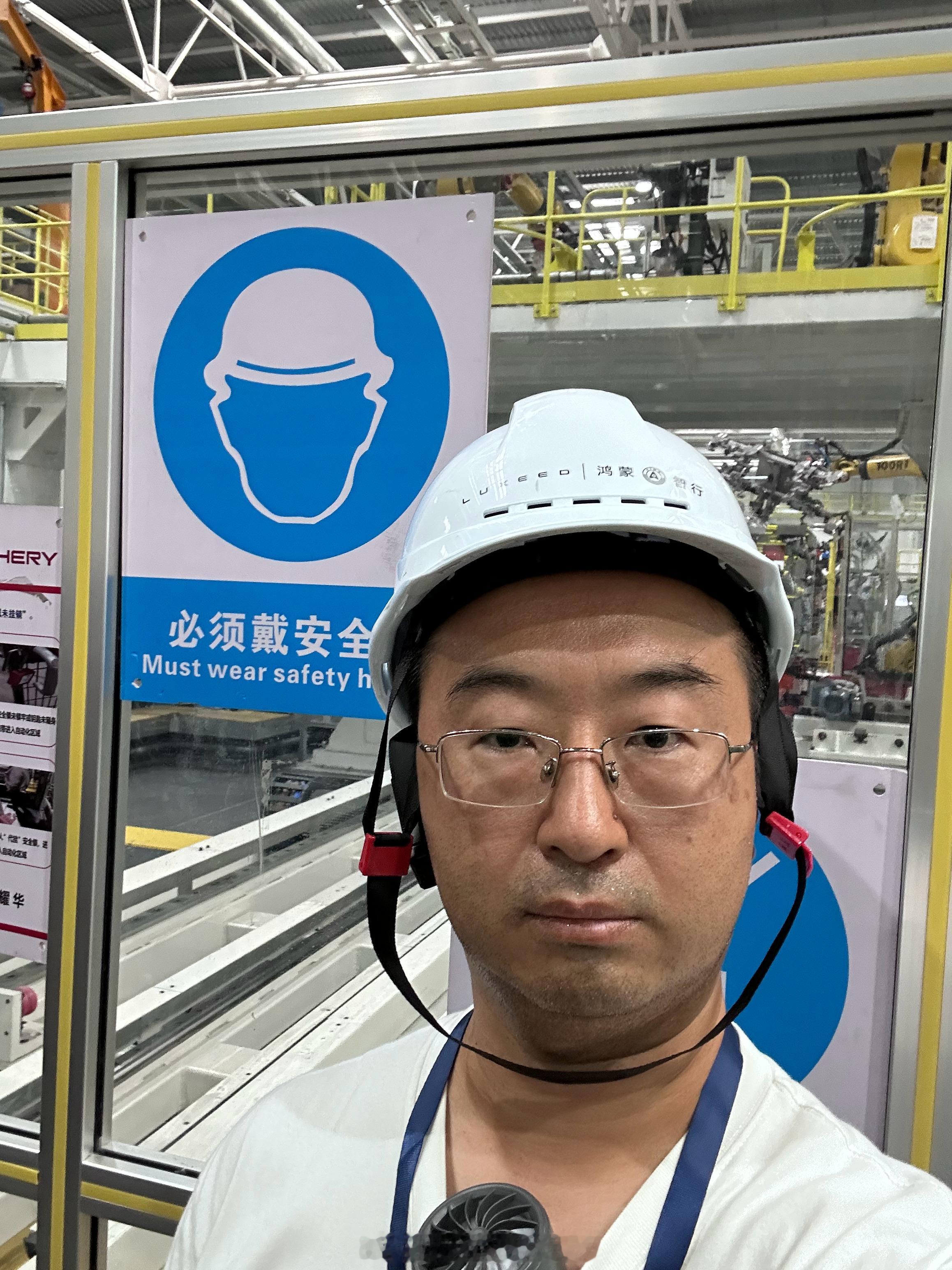 今天是智界汽车超级工厂的一名工程师！现在汽车工厂里都是机器人干活，留给人类的工作