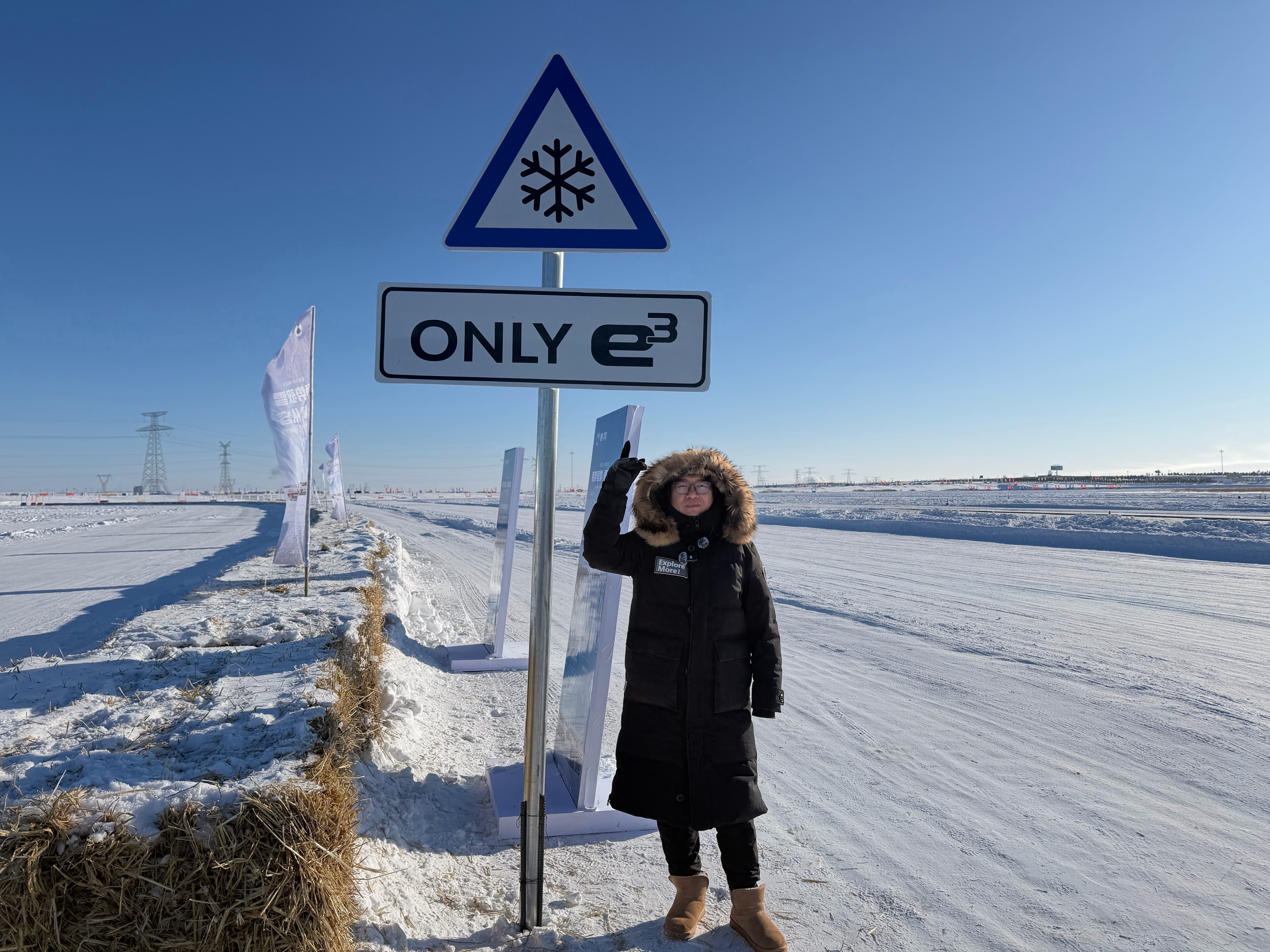 零下30度，我这pose摆的还行吗，能给打几分？ 