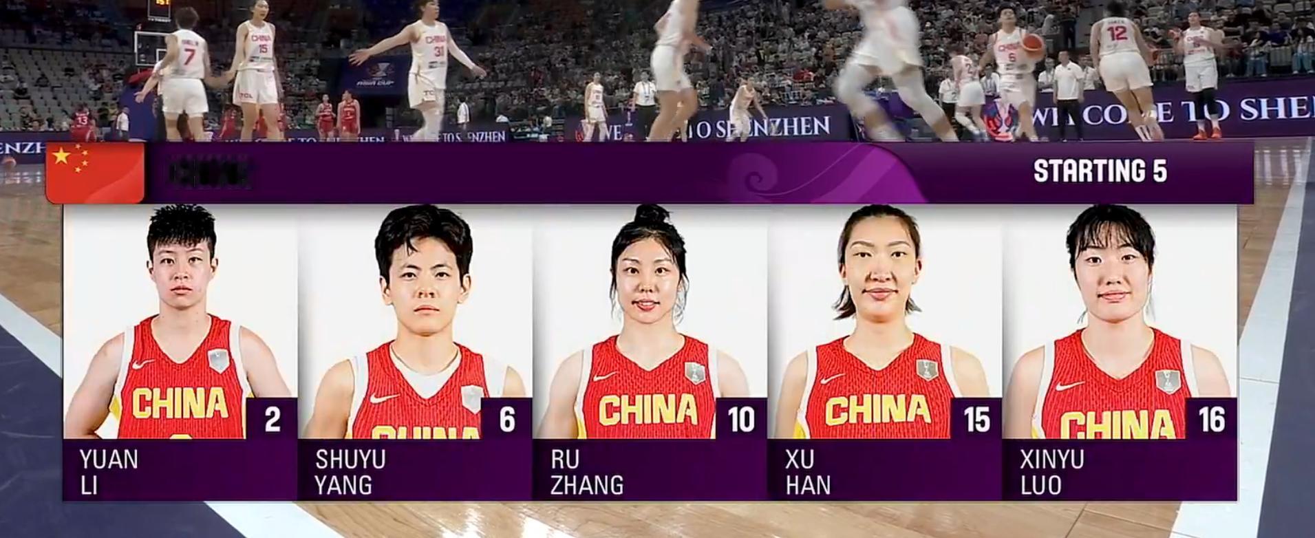 中国女篮vs印度尼西亚女篮 中国女篮首发出炉！ ​​​