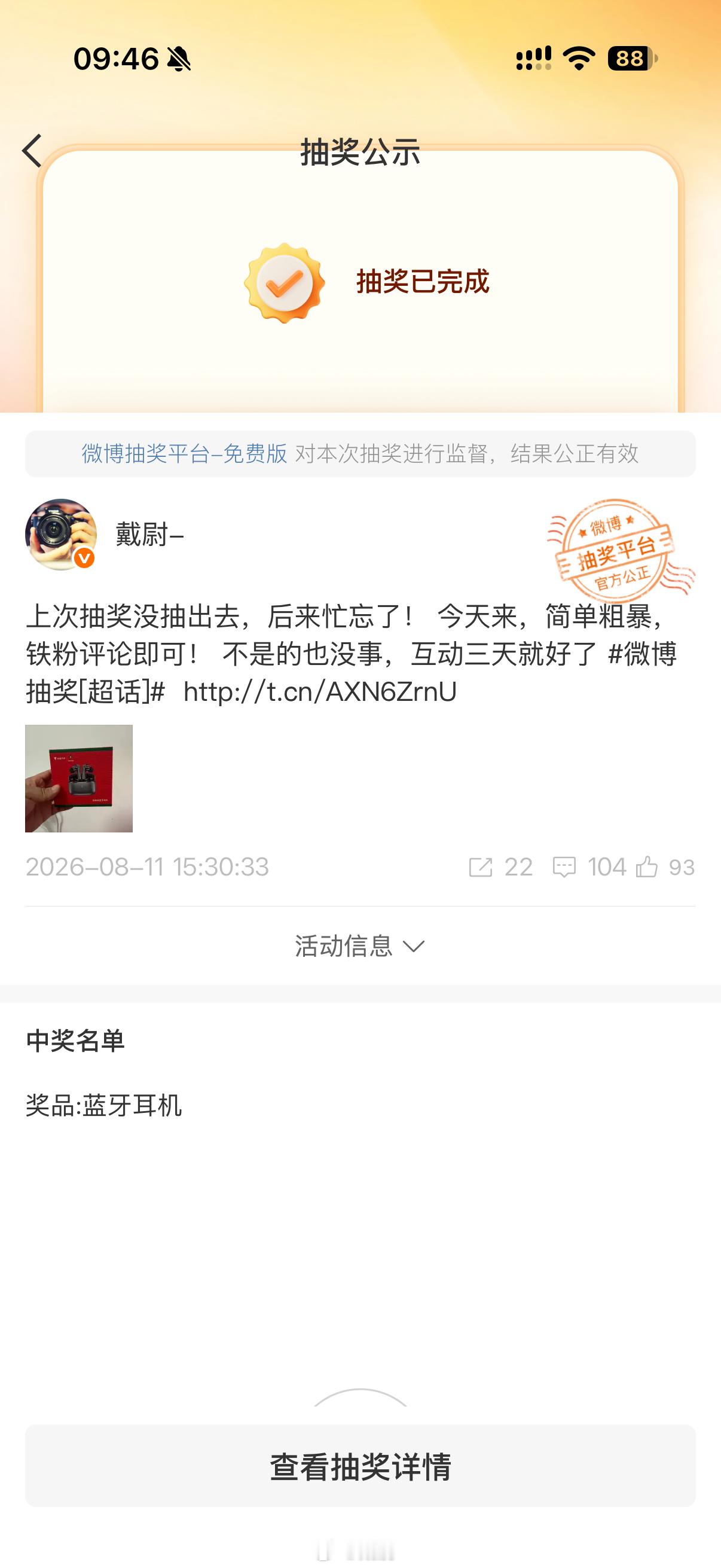 你怎么回事？？？？？ 
