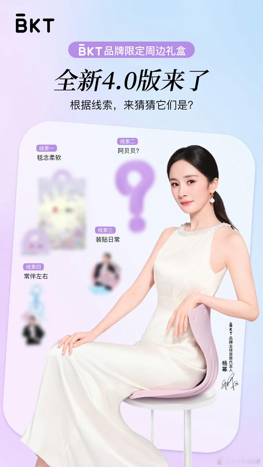 钥匙扣？冰箱贴？bkt都出多少周边了 太爱了 ​​​