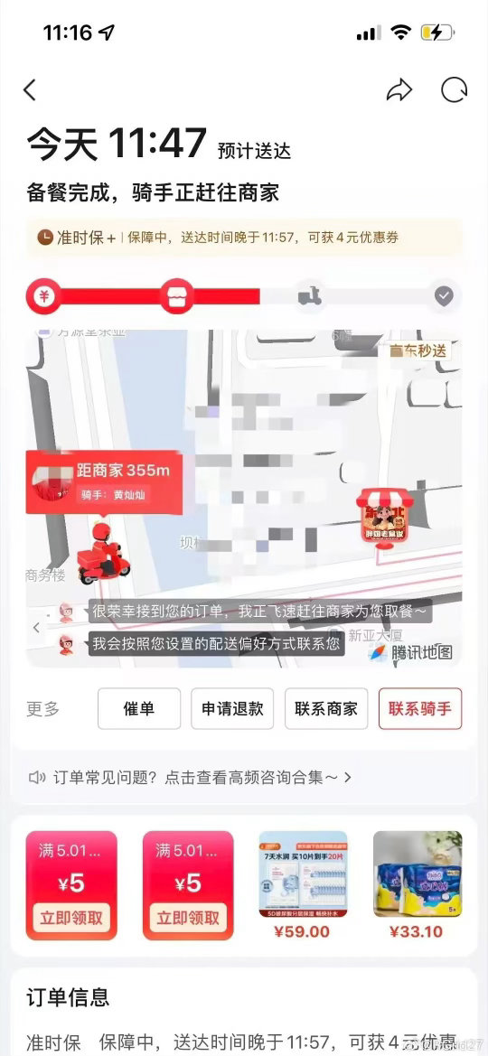 商场走廊里，两位外卖骑手情侣并肩而行，黄黑工装是他们奋斗的印记，也是爱情的注脚。