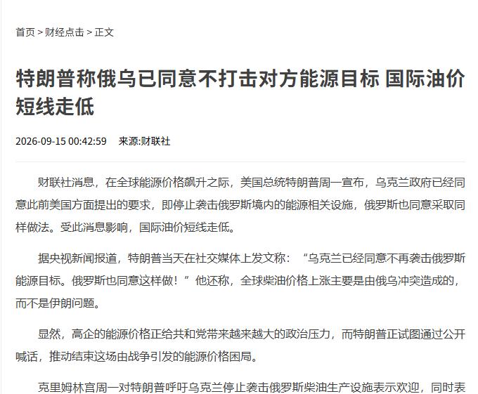 白宫现在的压力，已经大到特朗普不得不私下认错了，据多家美媒爆料，他亲口承认，对伊