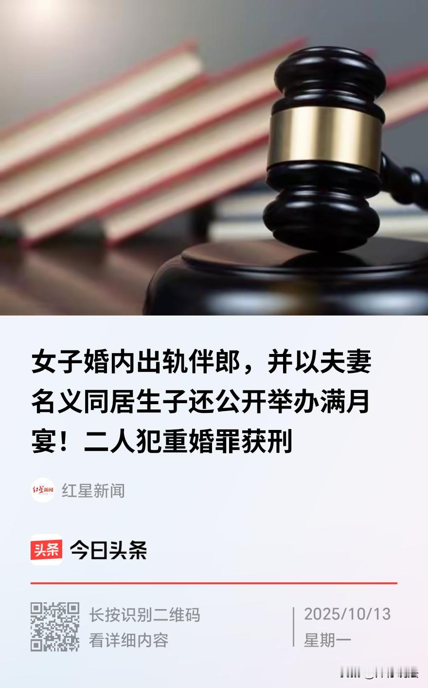 陕西柞水，一小伙和妻子结婚时找了个同村男子做伴郎，婚后，小伙便长期外出务工了。不