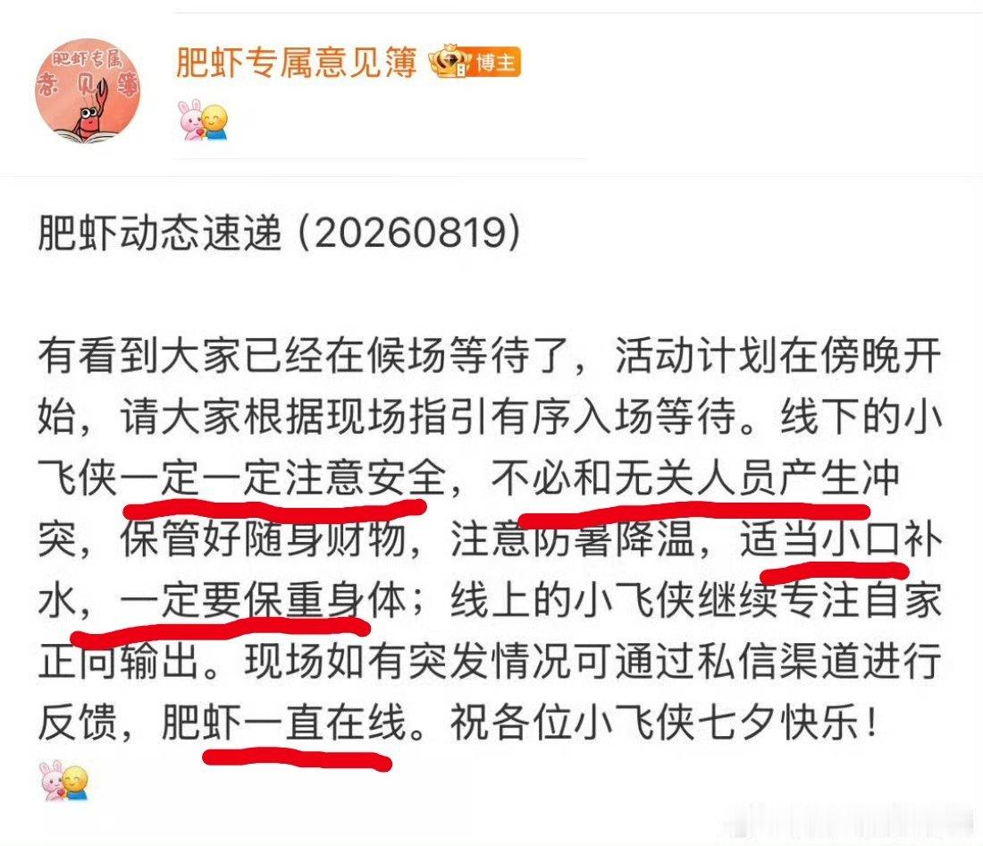 哥哥操碎了心
