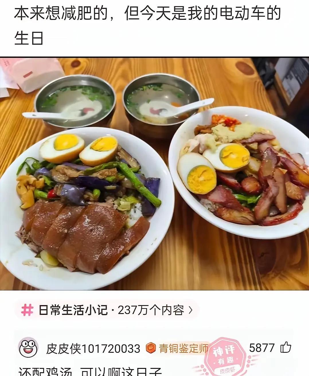 那这个日子确实值得庆祝[捂脸]