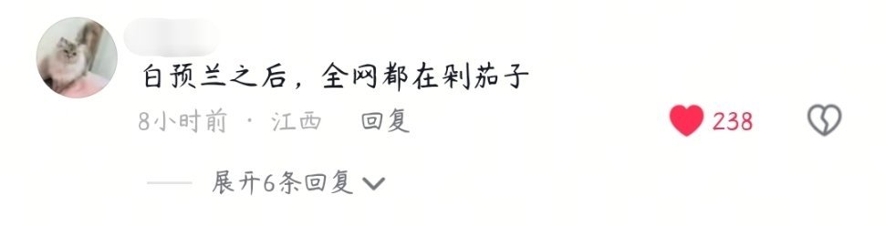 反正下沉市场我是刷到很多各种各样的吐槽