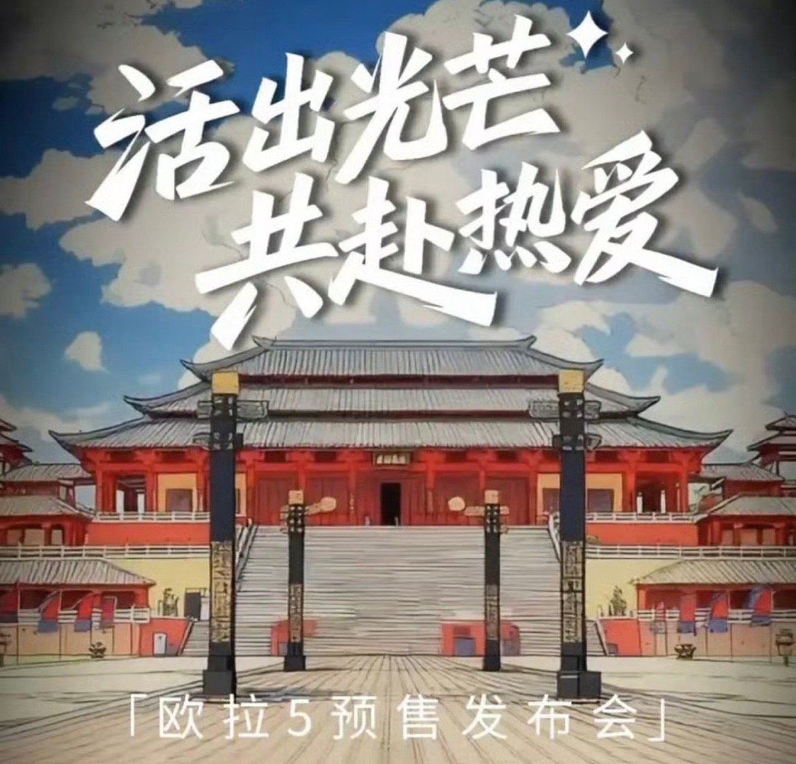 【长城欧拉5将于11月12日开启预售 定位紧凑型SUV/外观设计复古】11月9日