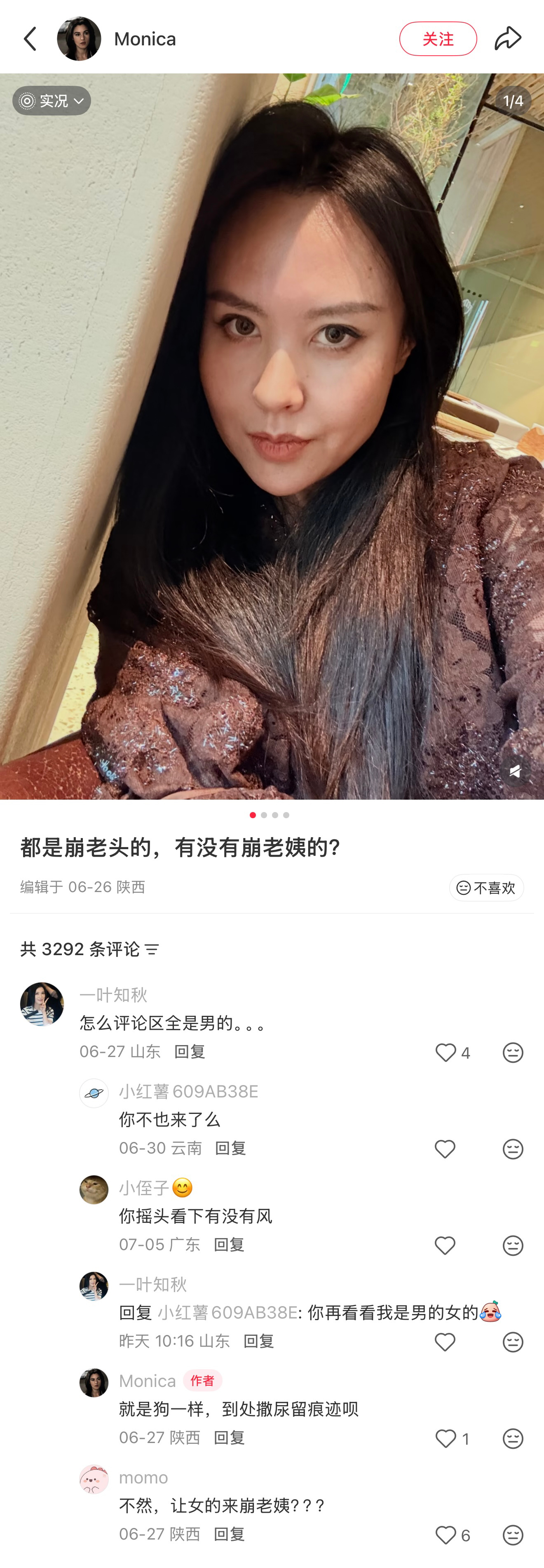 这是什么心理？ 