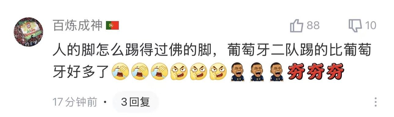 我是很欣赏佛得角的，这只世界杯前名不见经传的球队真的向这个世界证明了足球是圆的，