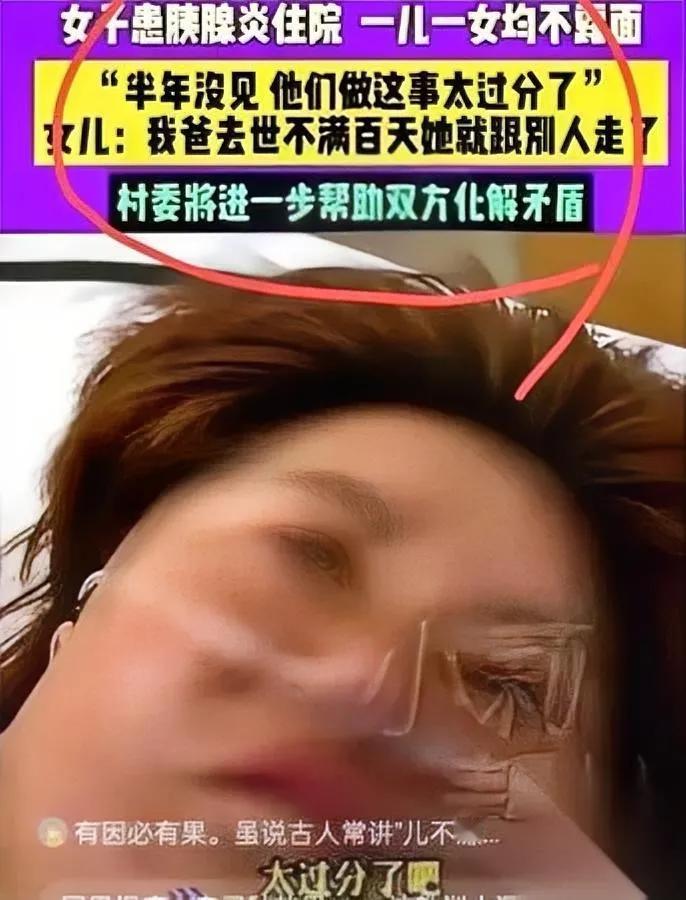 太讽刺了

真的是现世报

河南开封的左女士这事儿我看完真的半点同情不起来。
