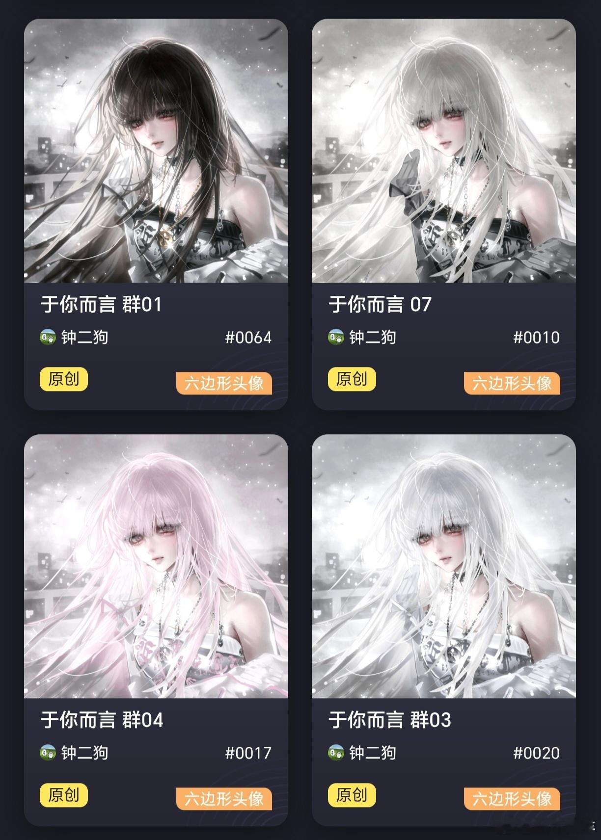 六边形头像 ☁️ 