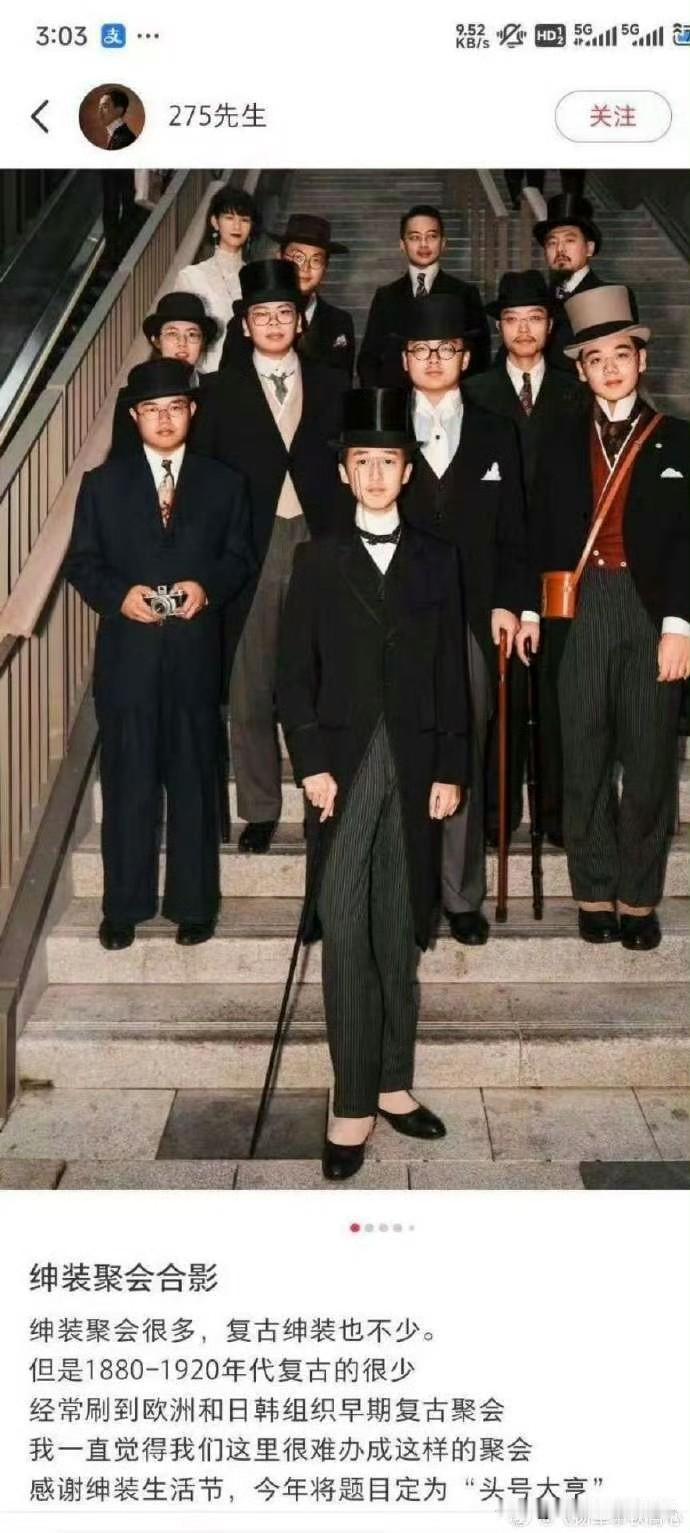 笑死！上海绅装圈又开始整活了，这次他们打扮成了刚从密苏里号下来的样子。咱实话实说